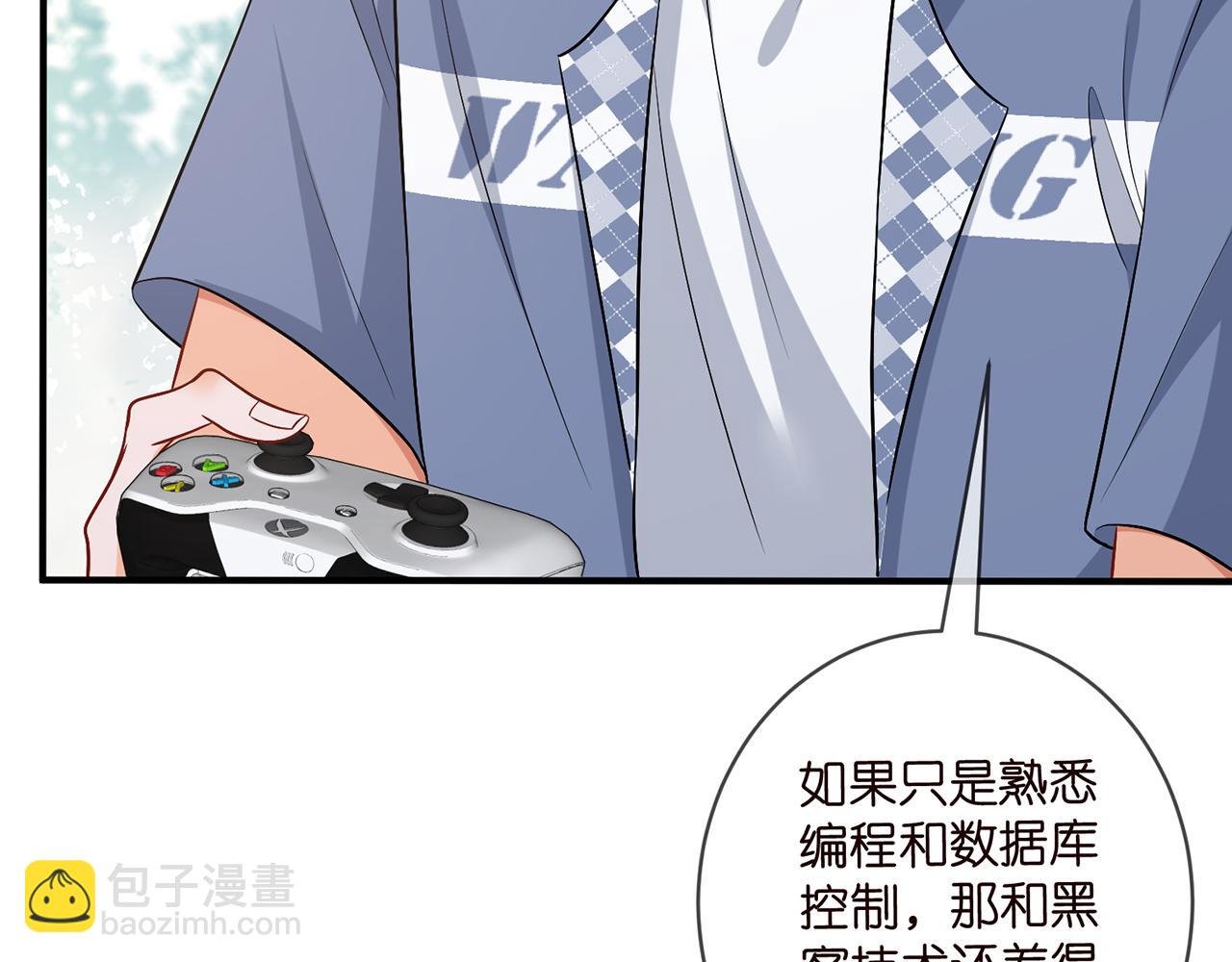第473 多人游戏