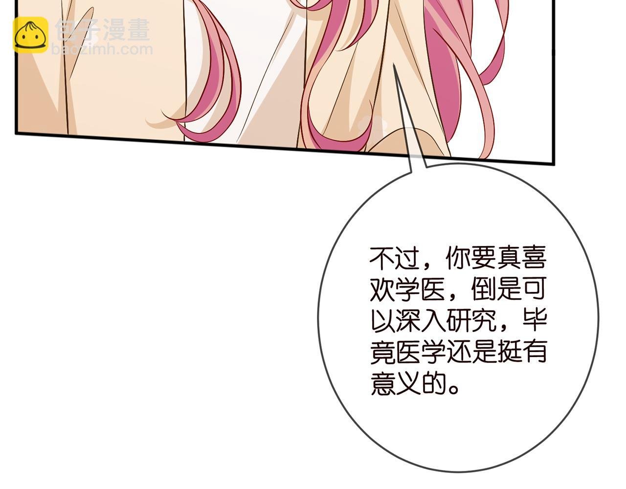 第473 多人游戏