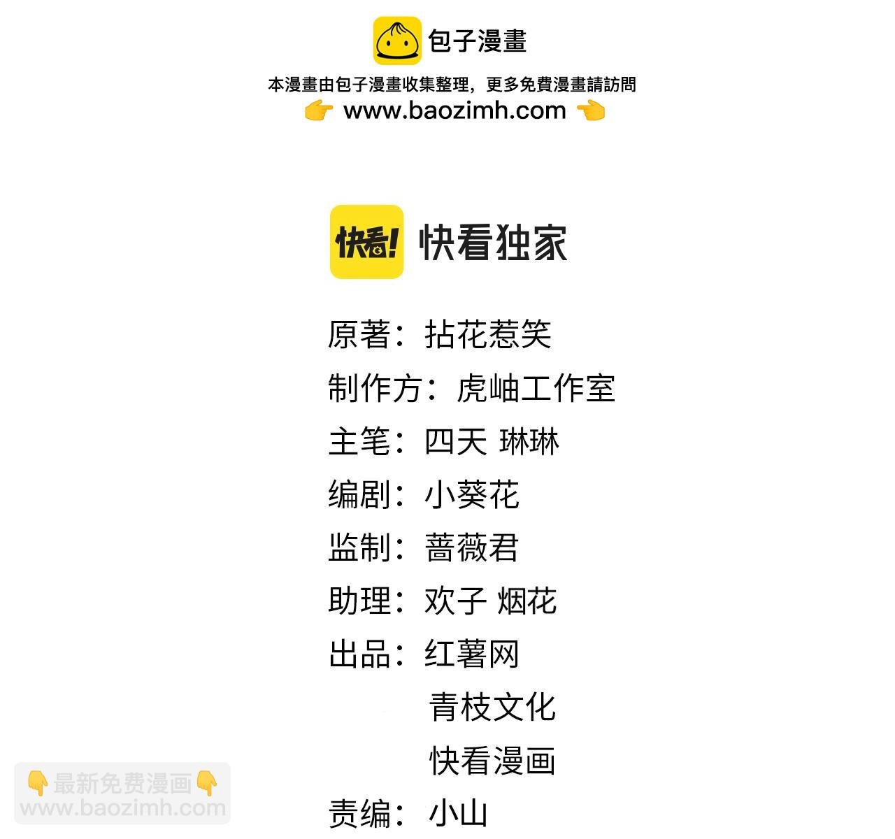 第474 帮她洗澡