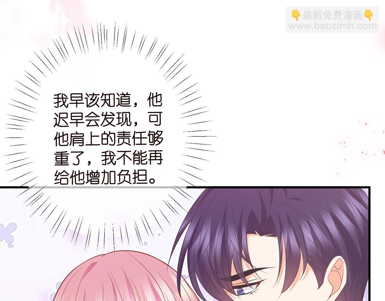 第474 帮她洗澡