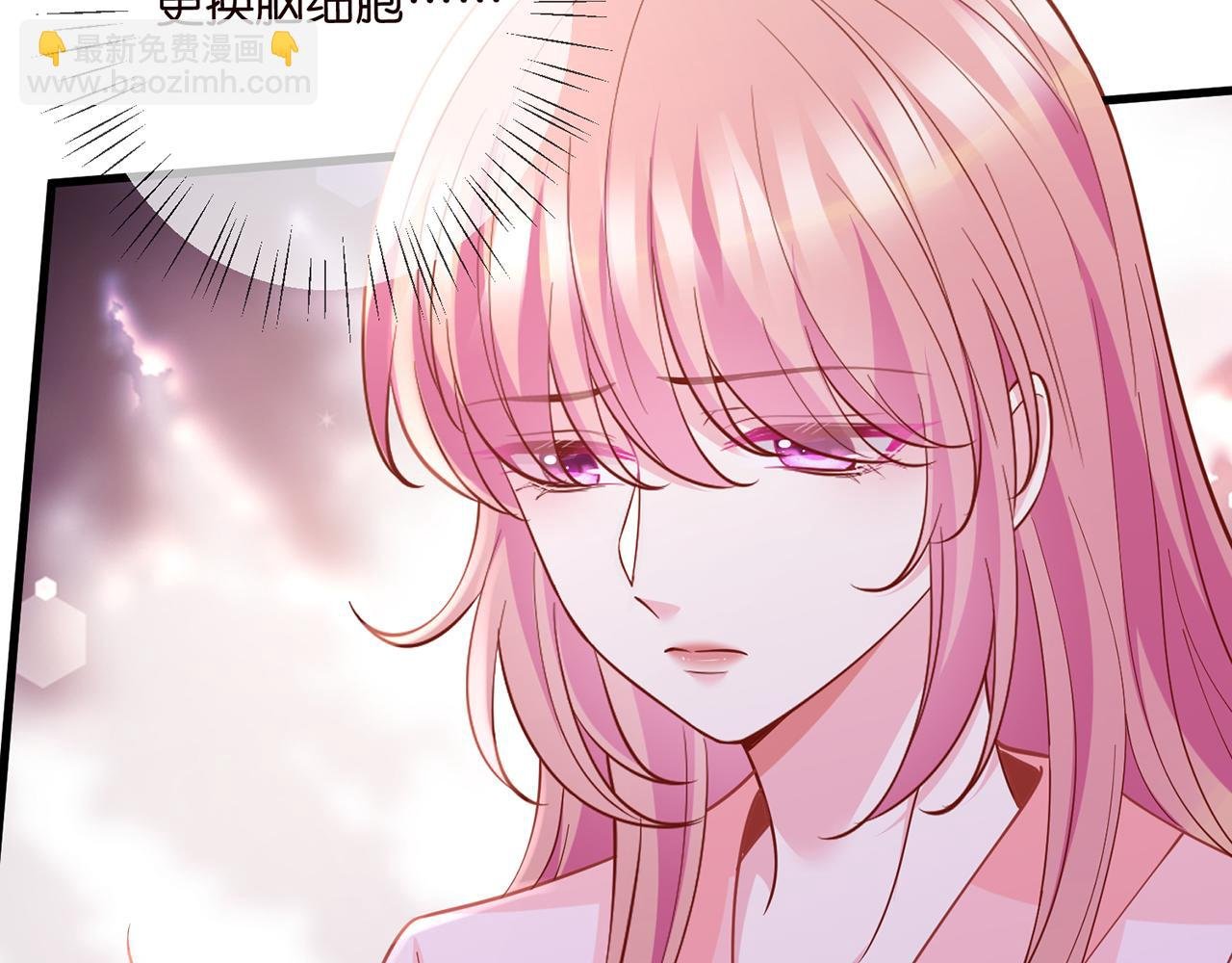 第475 害怕我吗？