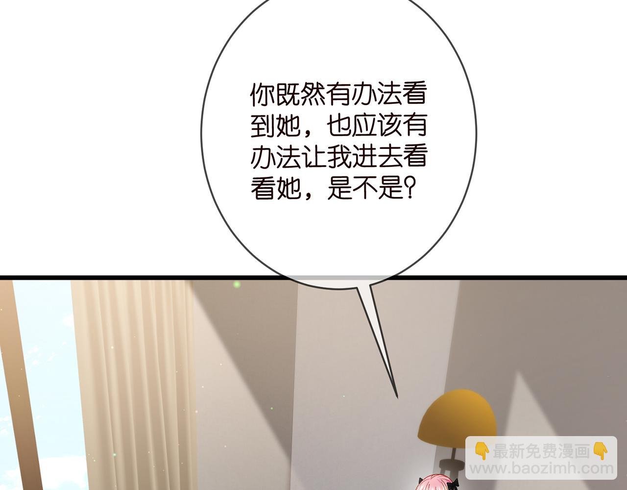 第476 潜入医疗室