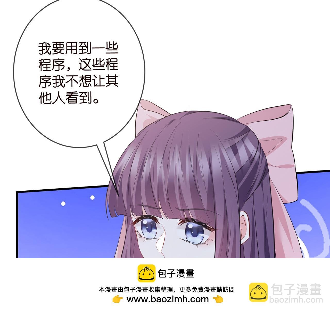 第476 潜入医疗室