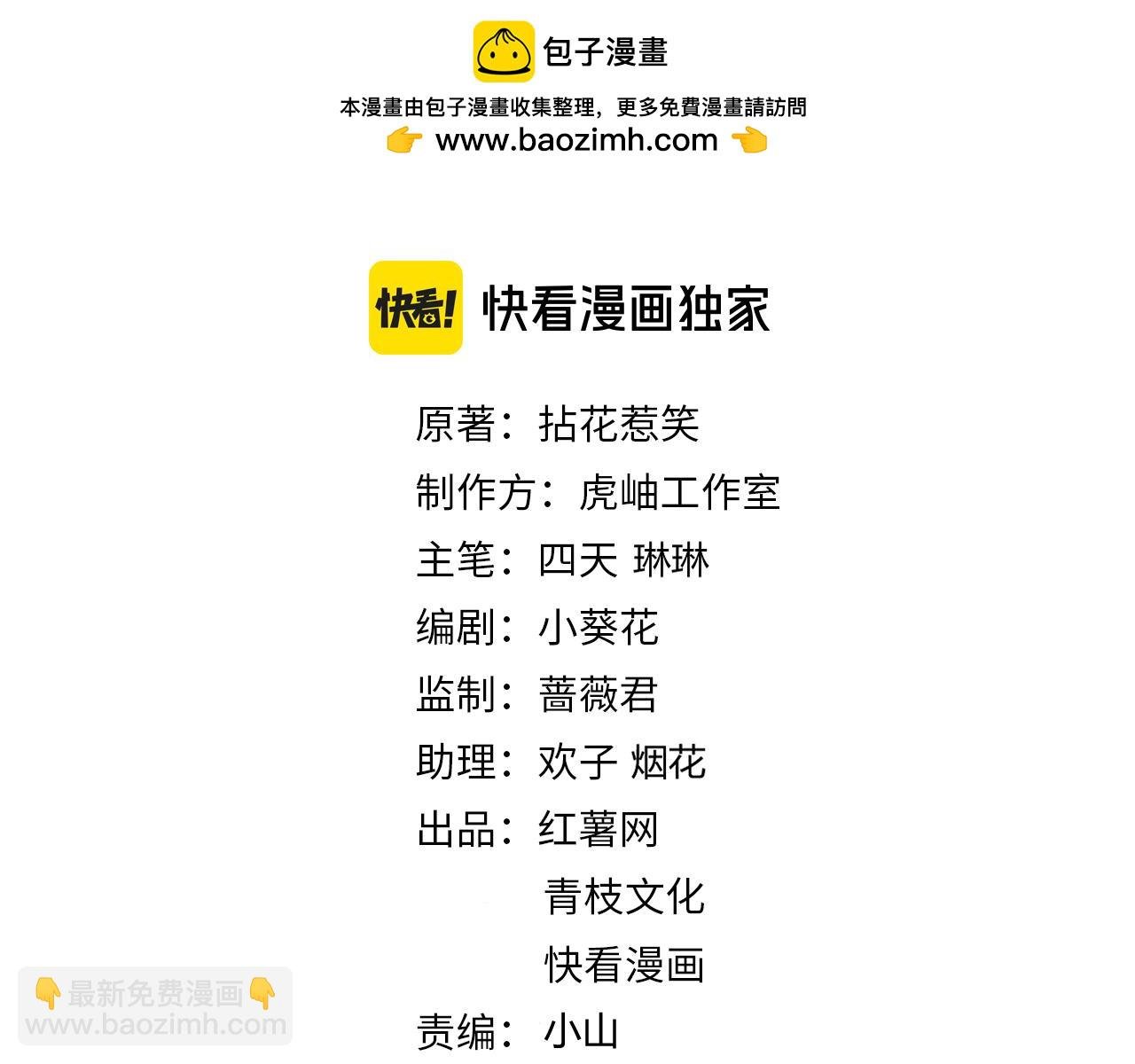 第477 飞鹰的秘密