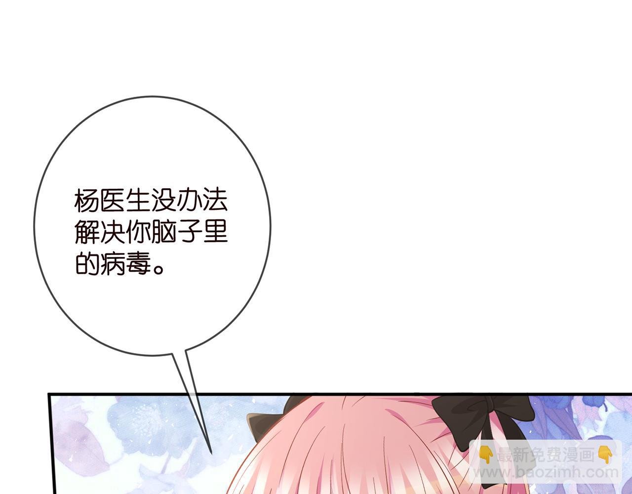 第477 飞鹰的秘密