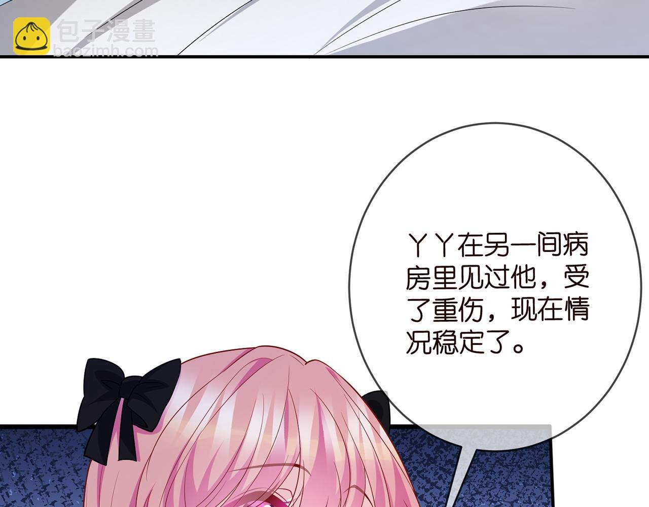 第477 飞鹰的秘密