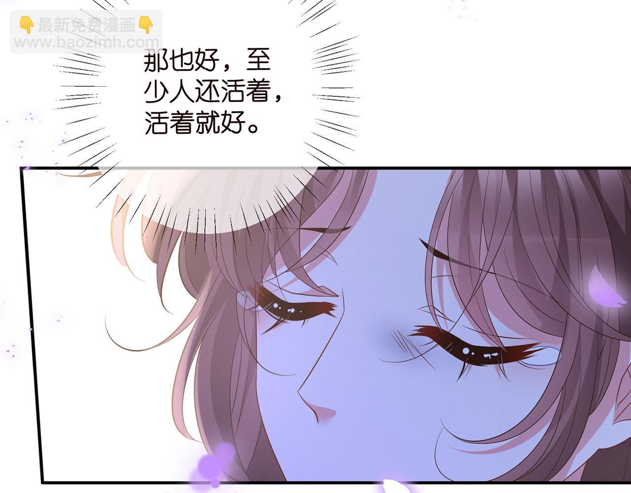第477 飞鹰的秘密