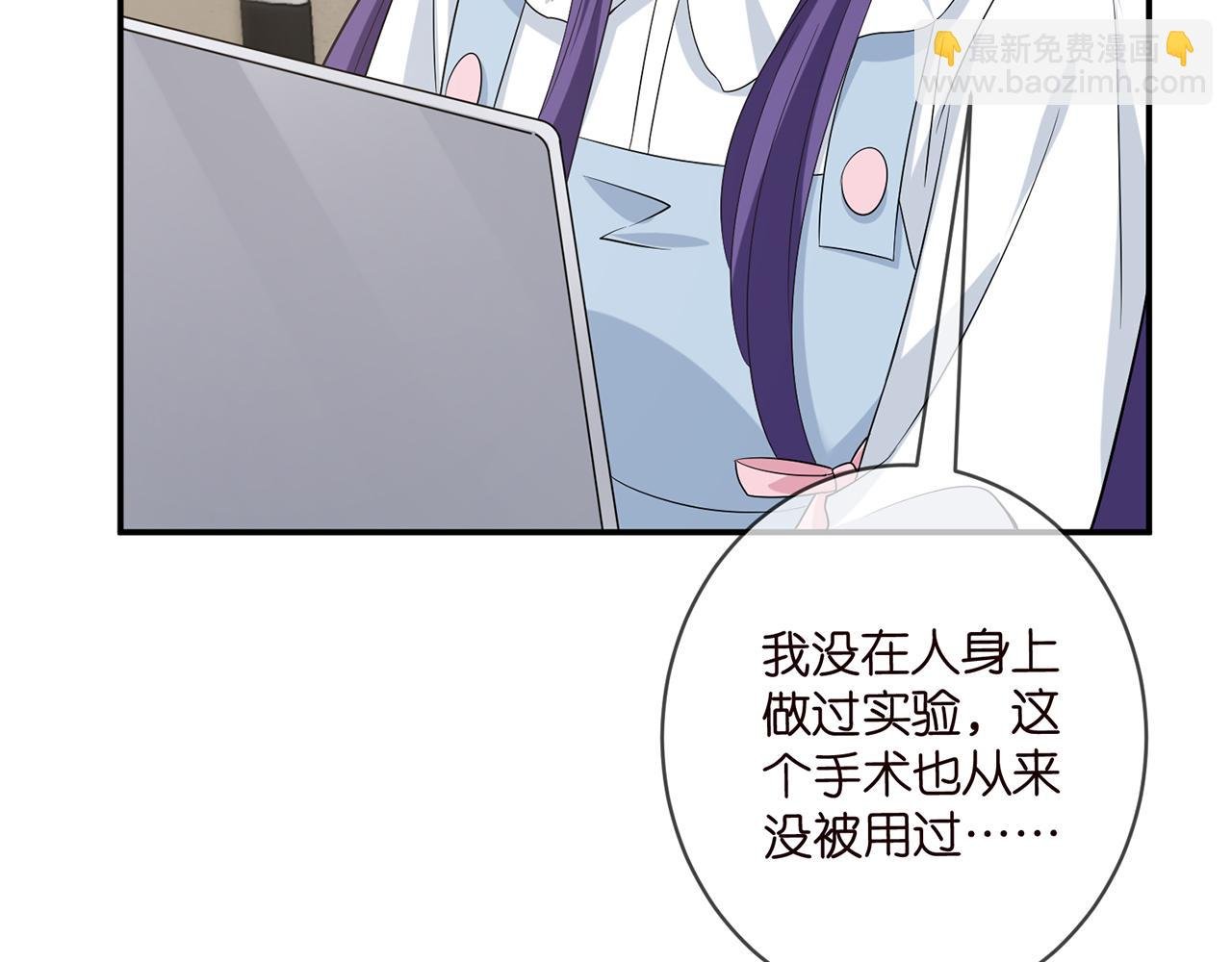 第477 飞鹰的秘密