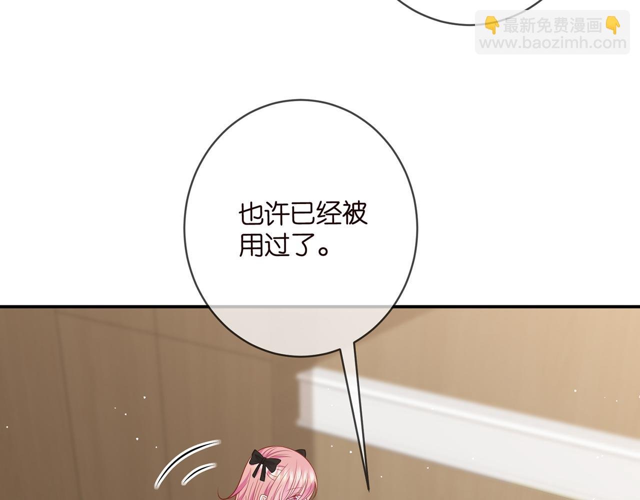 第477 飞鹰的秘密