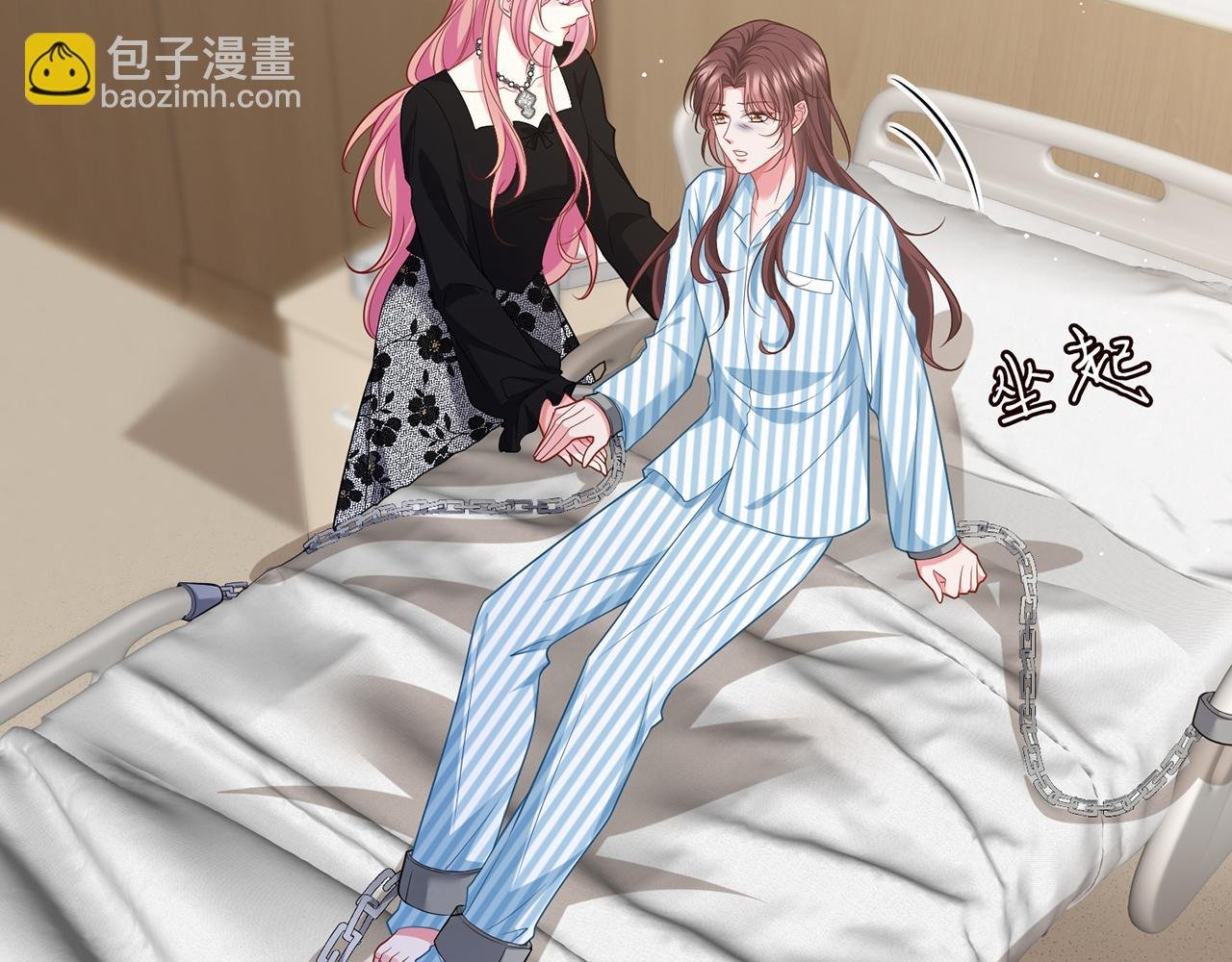 第477 飞鹰的秘密