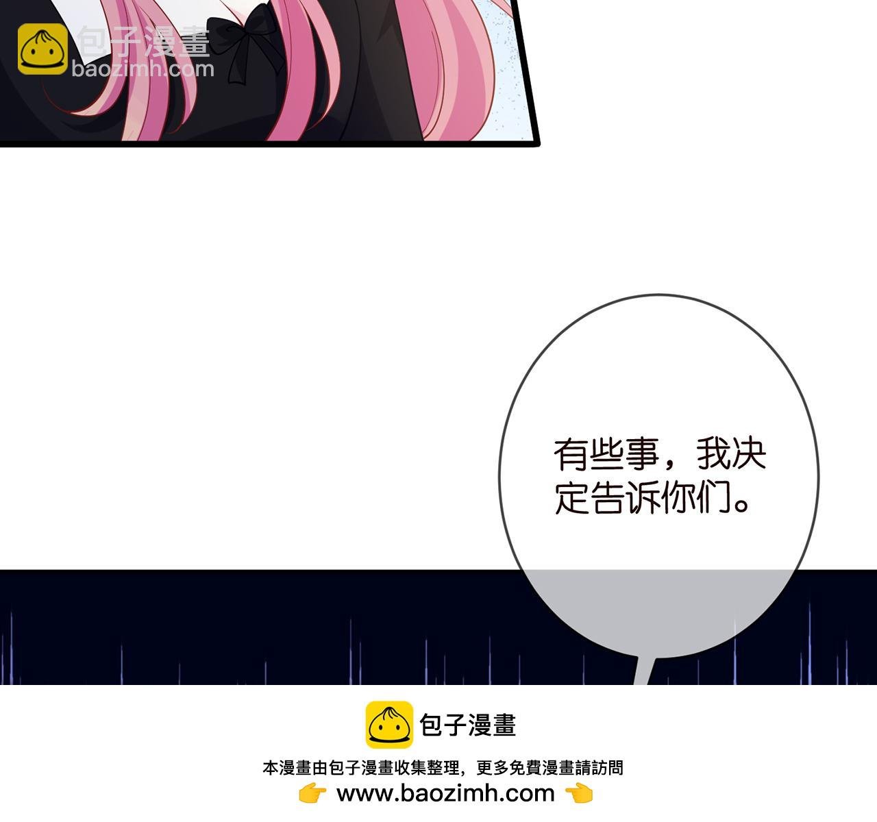第477 飞鹰的秘密