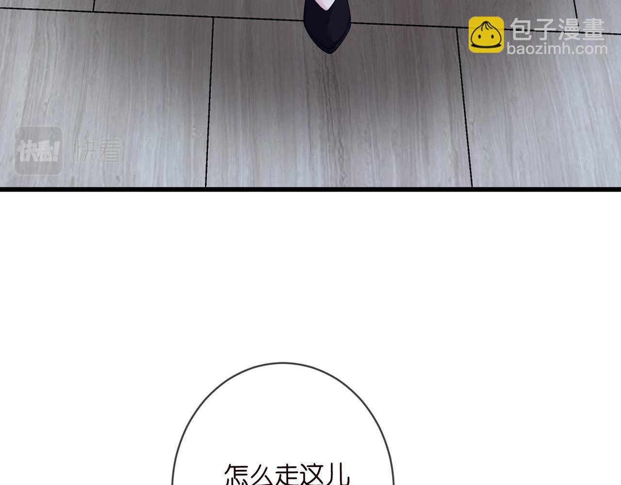 第478 下跪
