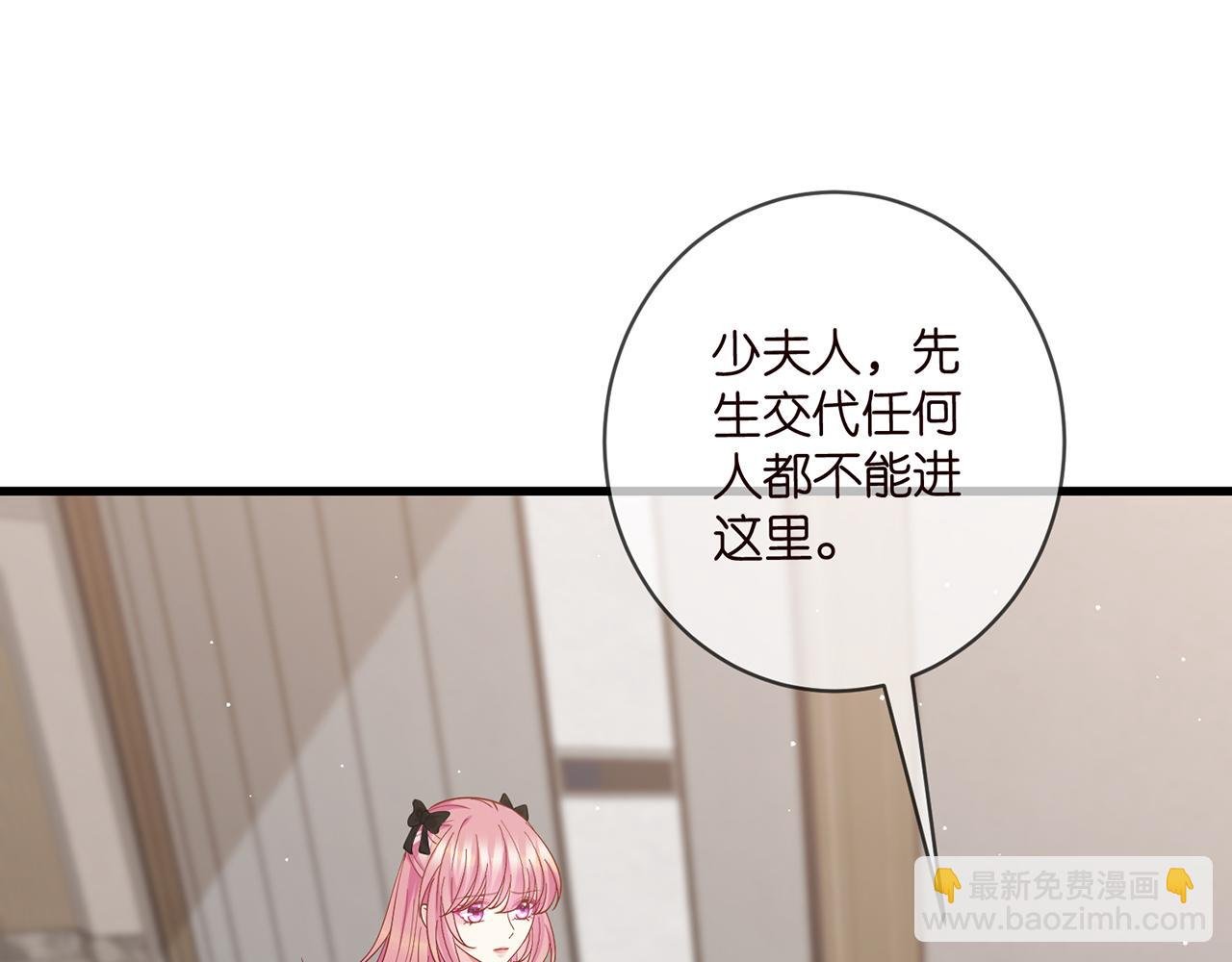 第478 下跪