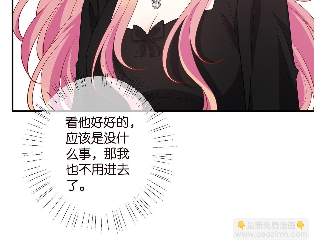 第478 下跪