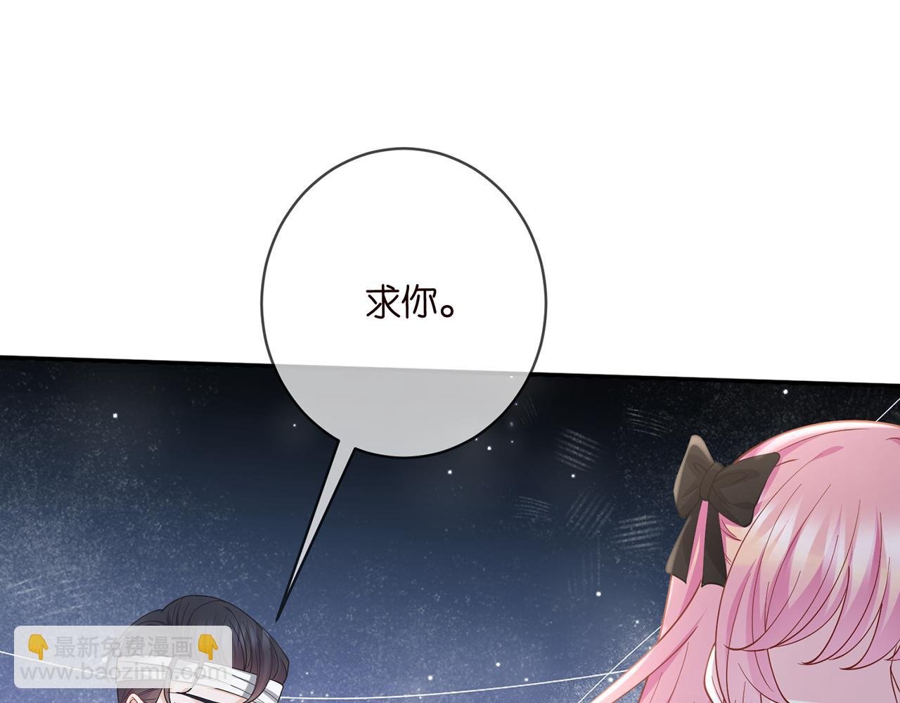 第478 下跪