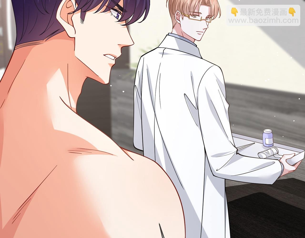 第479 隐瞒伤势