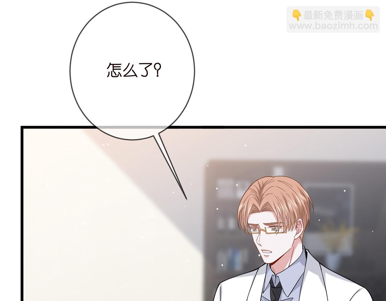 第479 隐瞒伤势