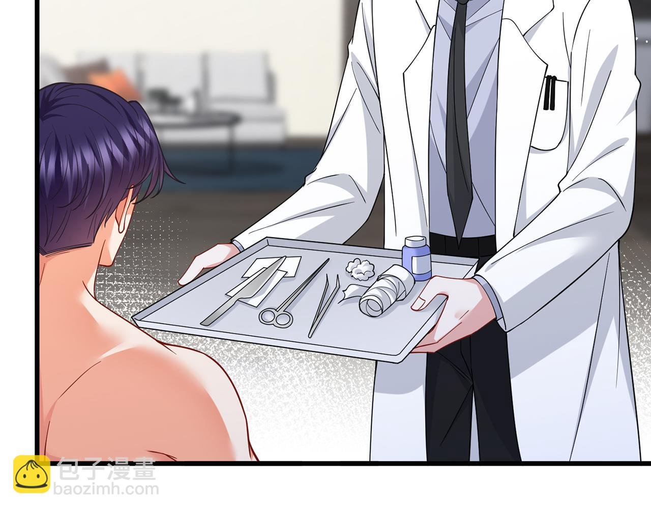 第479 隐瞒伤势