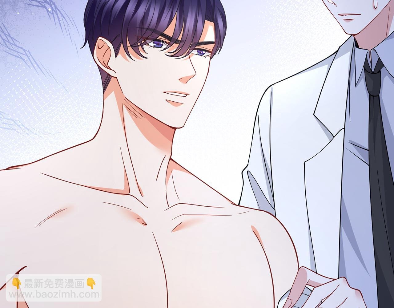 第479 隐瞒伤势