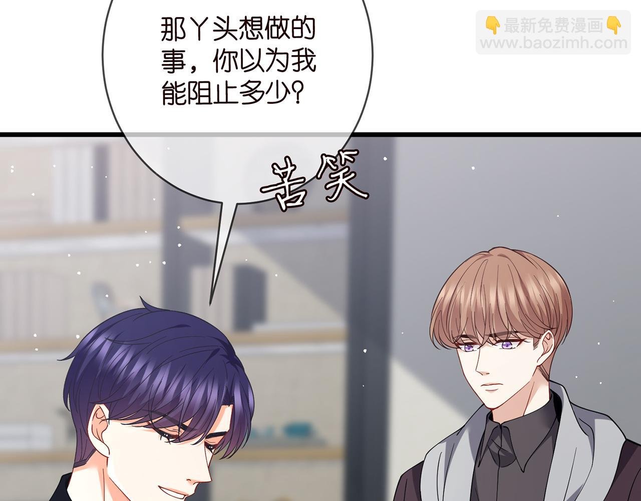 第479 隐瞒伤势