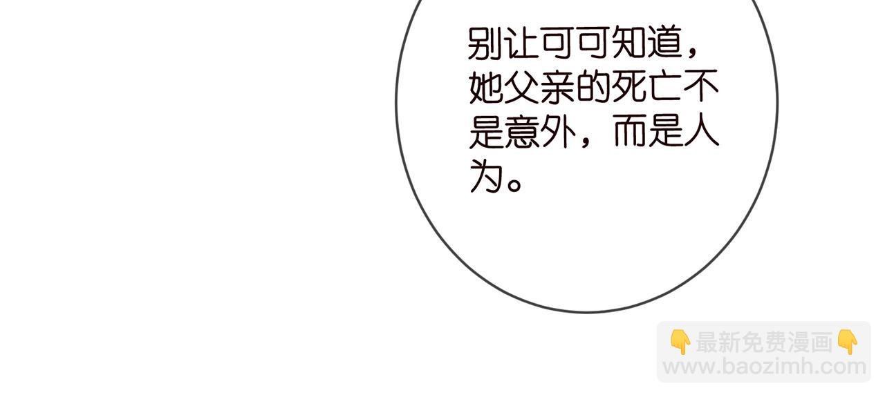 第479 隐瞒伤势