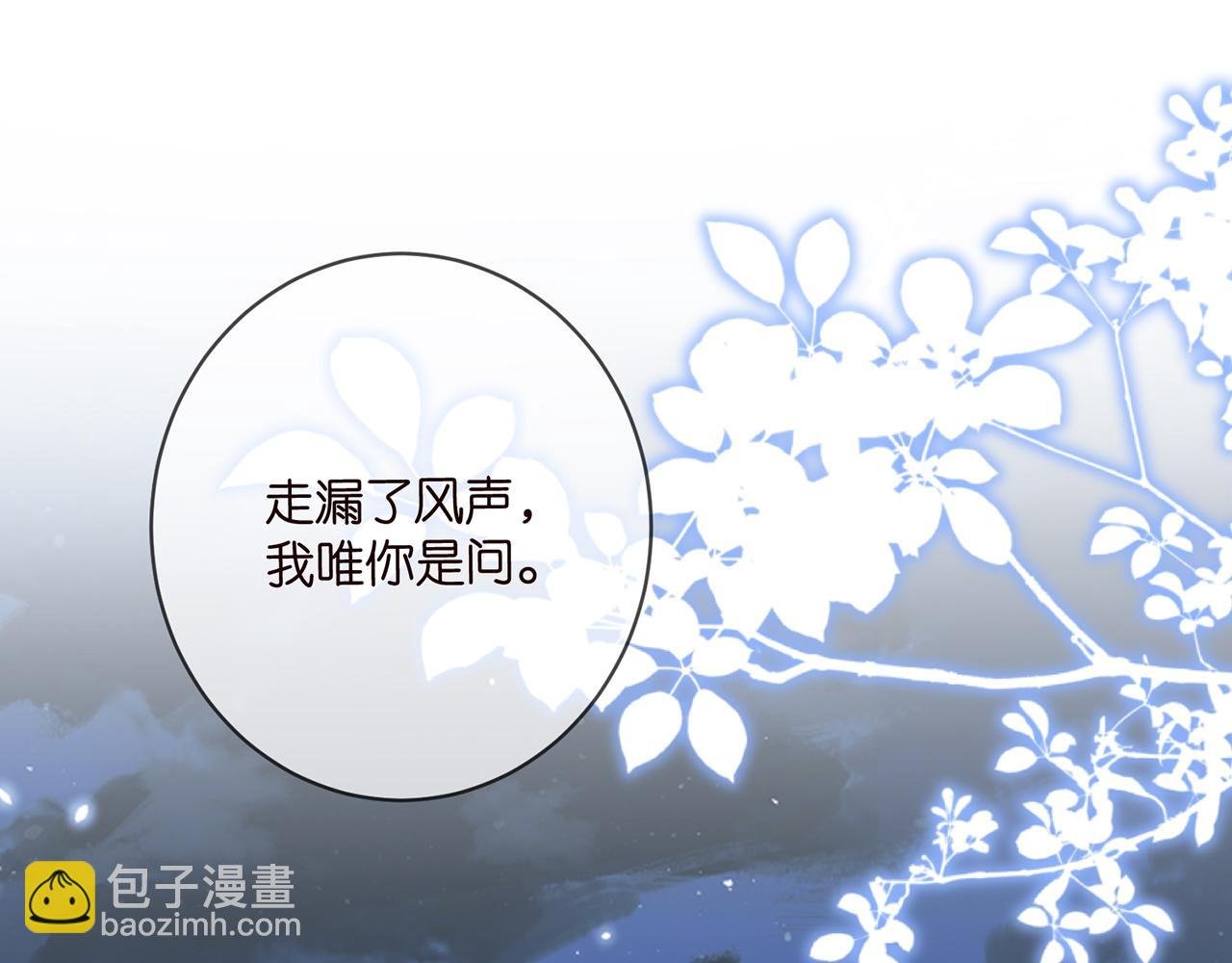 第479 隐瞒伤势