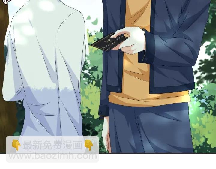 第48话 北冥夜过分的要求