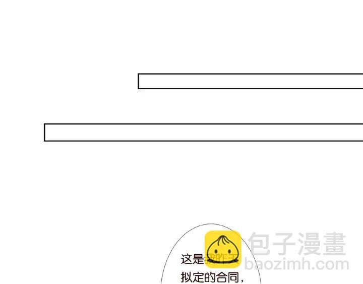 第48话 北冥夜过分的要求