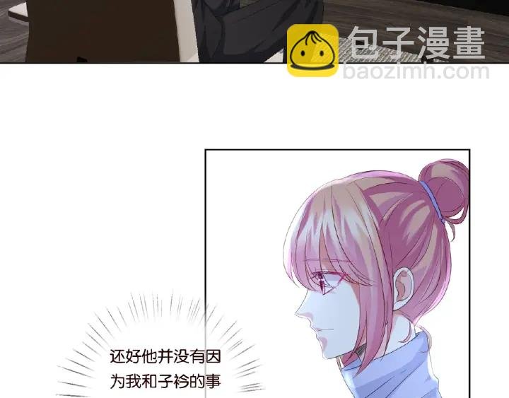 第48话 北冥夜过分的要求