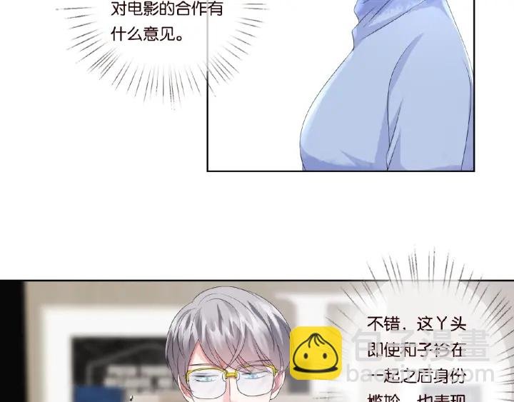 第48话 北冥夜过分的要求
