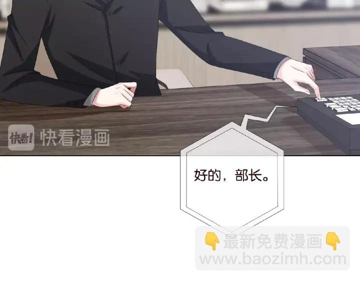 第48话 北冥夜过分的要求