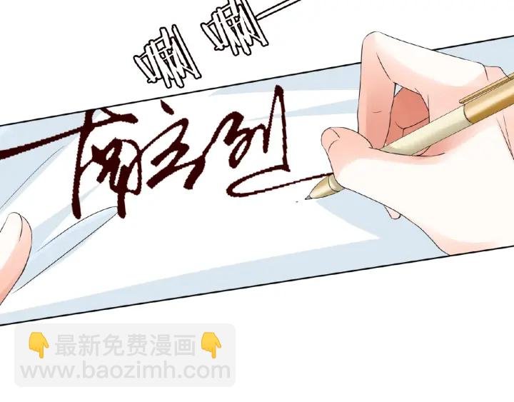 第48话 北冥夜过分的要求