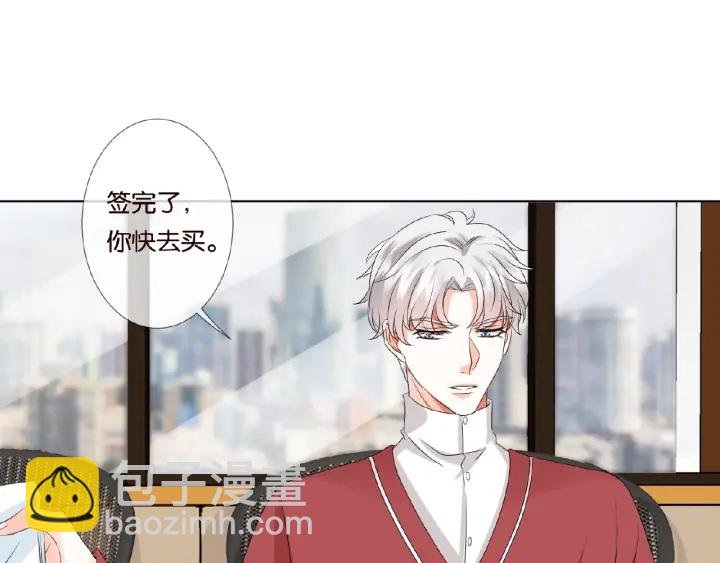 第48话 北冥夜过分的要求
