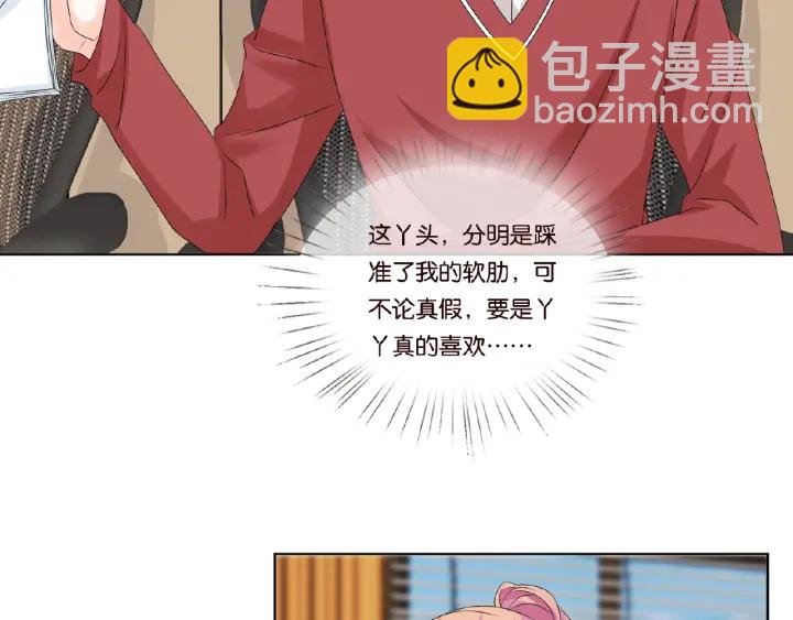 第48话 北冥夜过分的要求