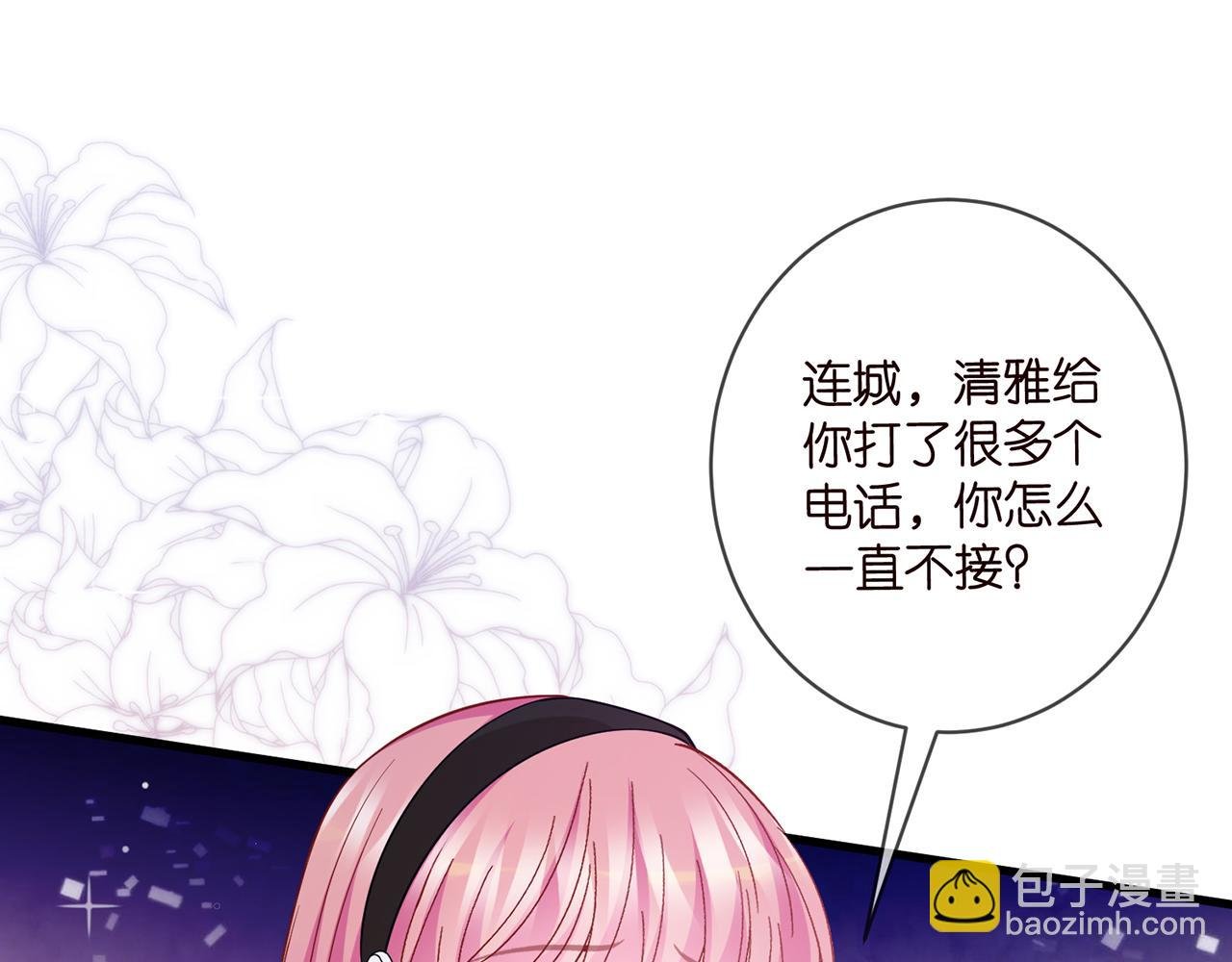 第482 重回龙家