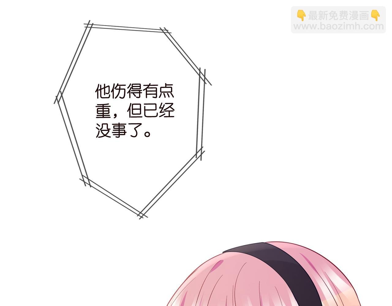 第482 重回龙家