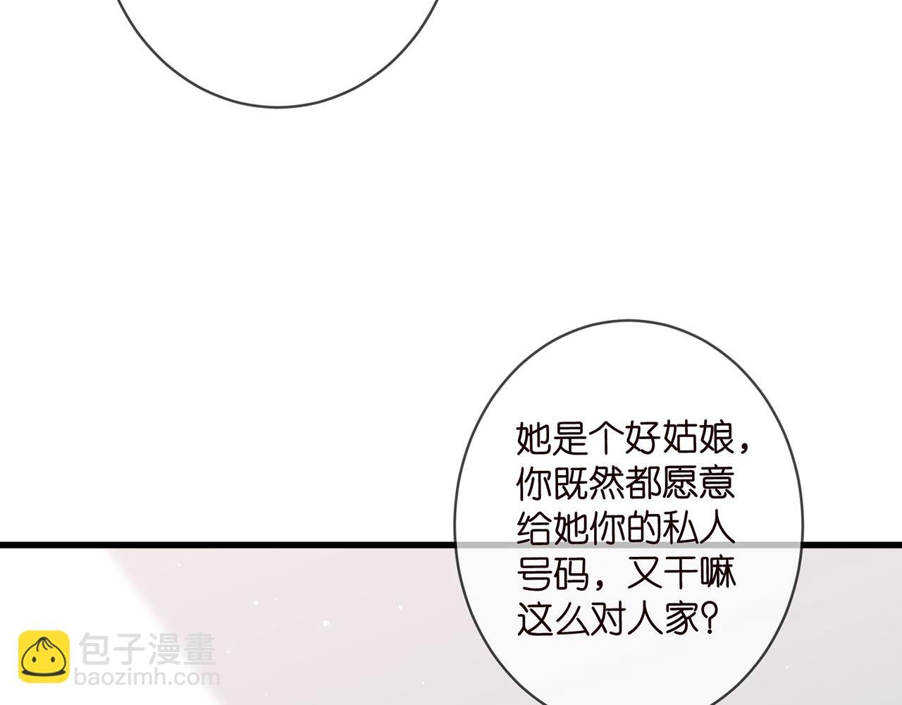 第482 重回龙家