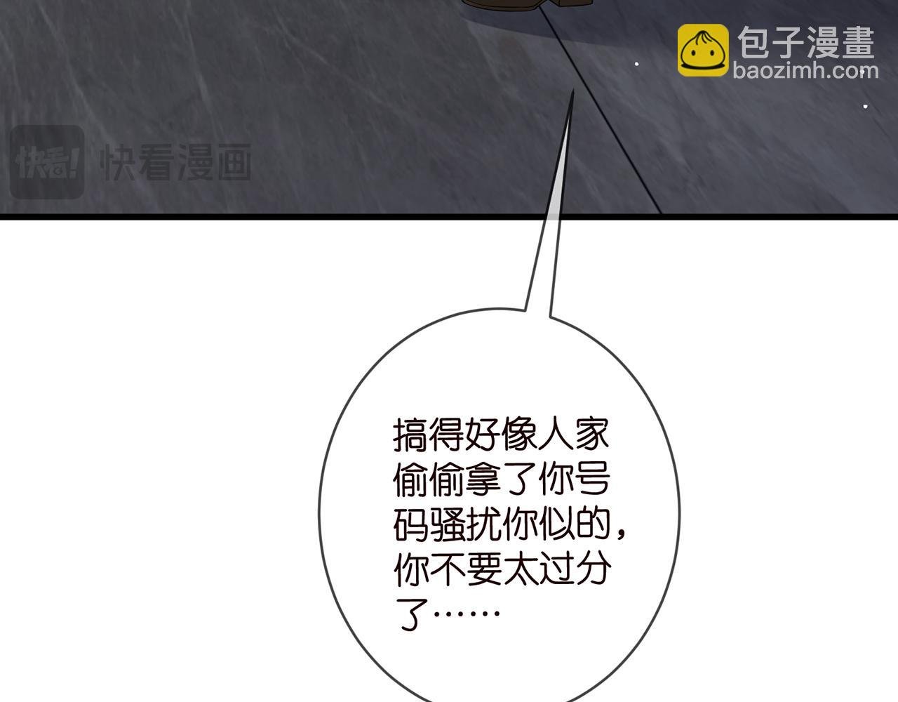 第482 重回龙家