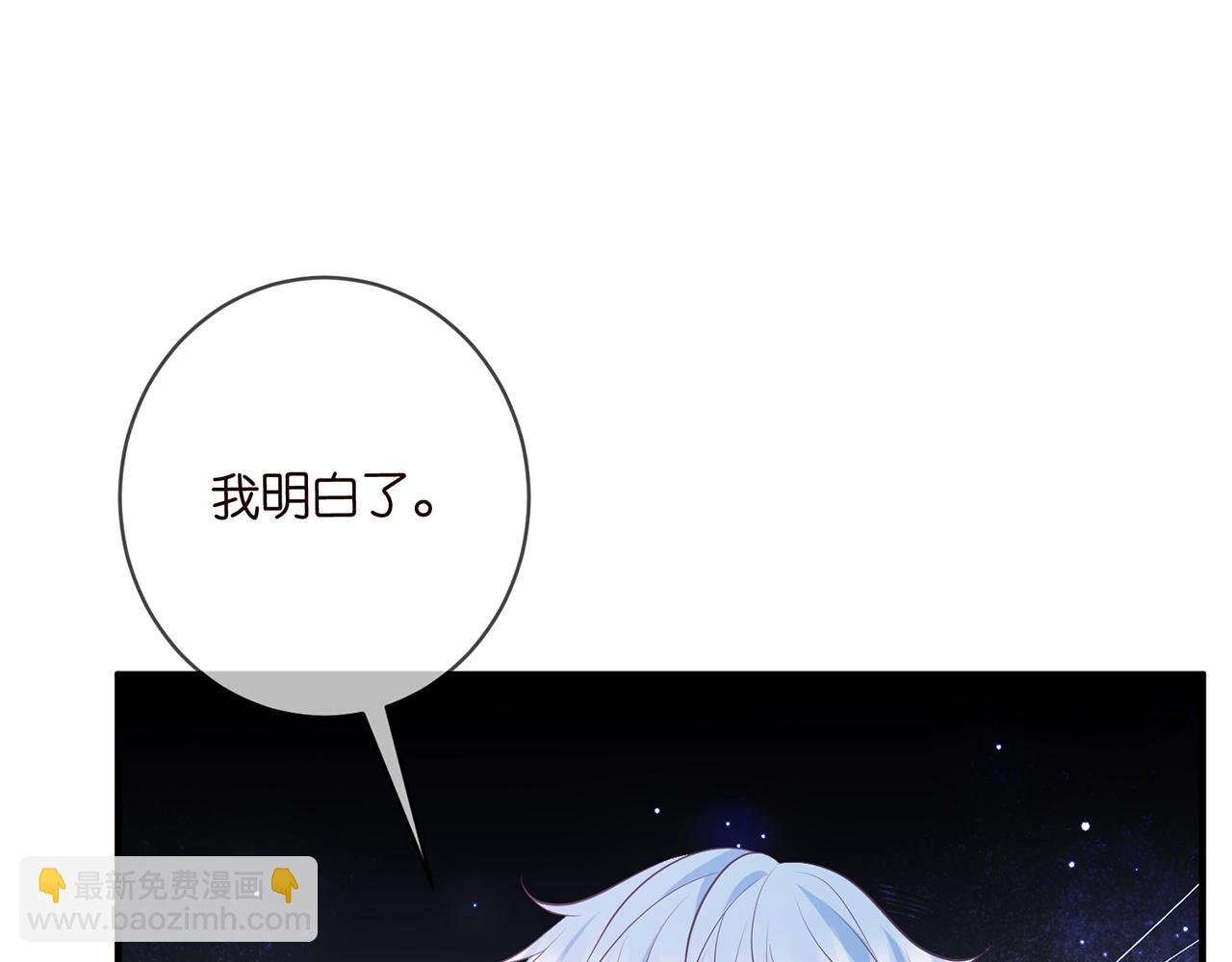 第482 重回龙家