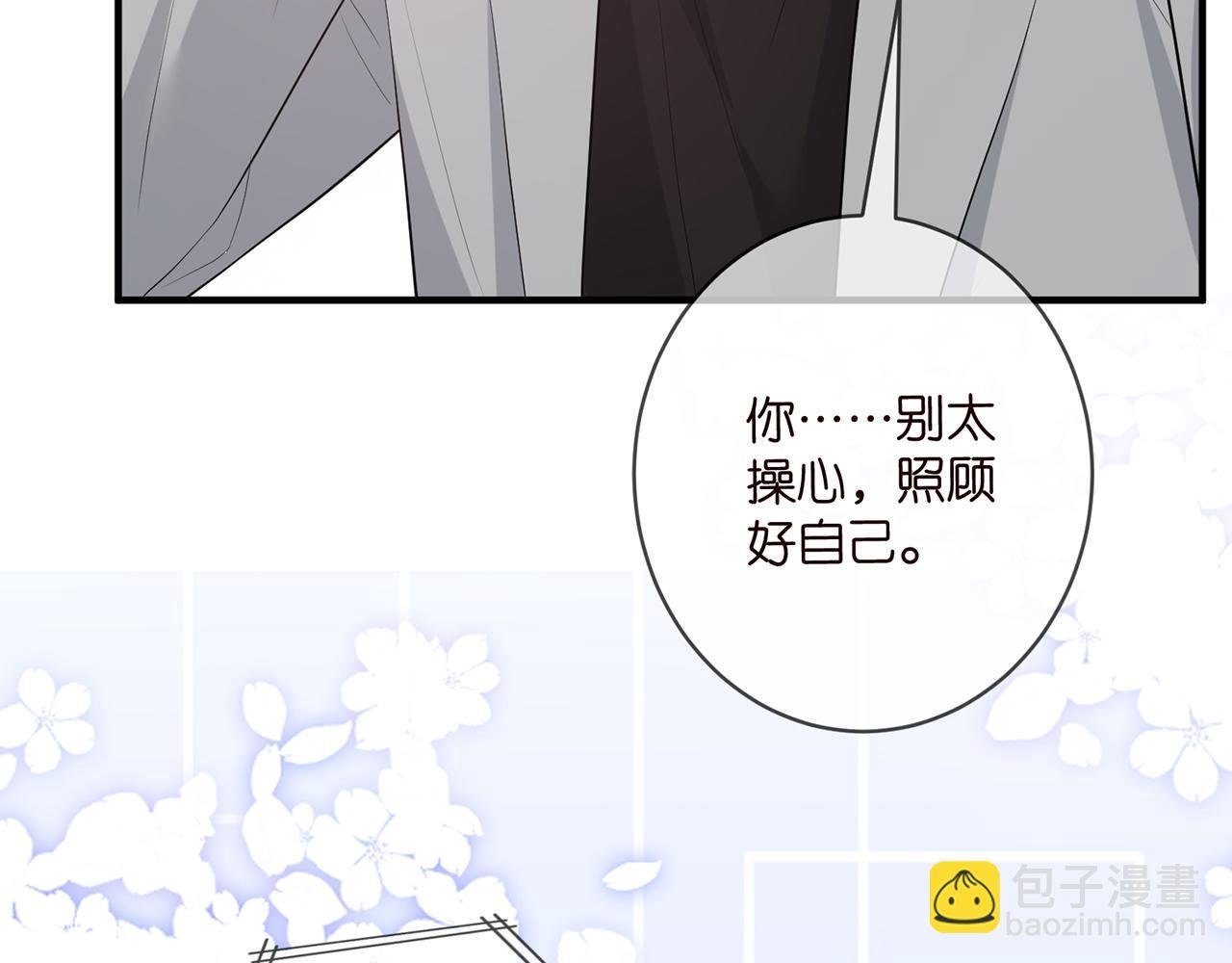 第482 重回龙家