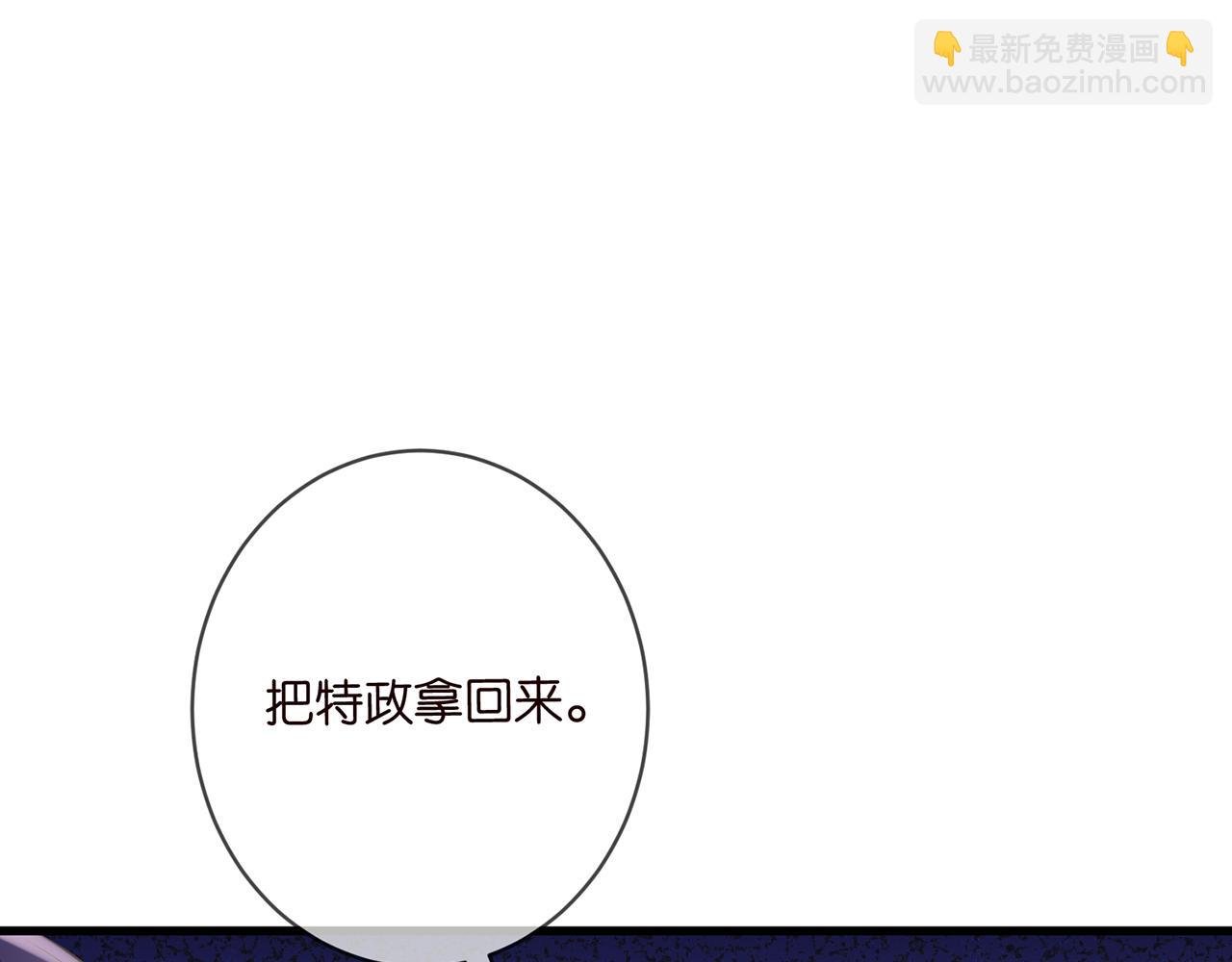 第484 祠堂风波