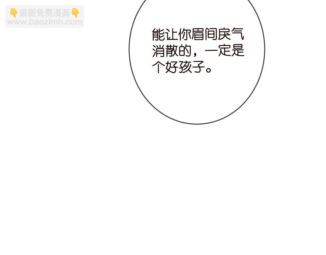 第484 祠堂风波