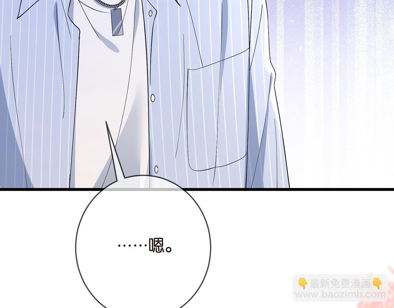 第485 正面刚龙家人