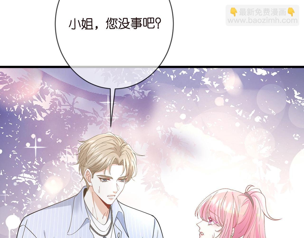 第485 正面刚龙家人