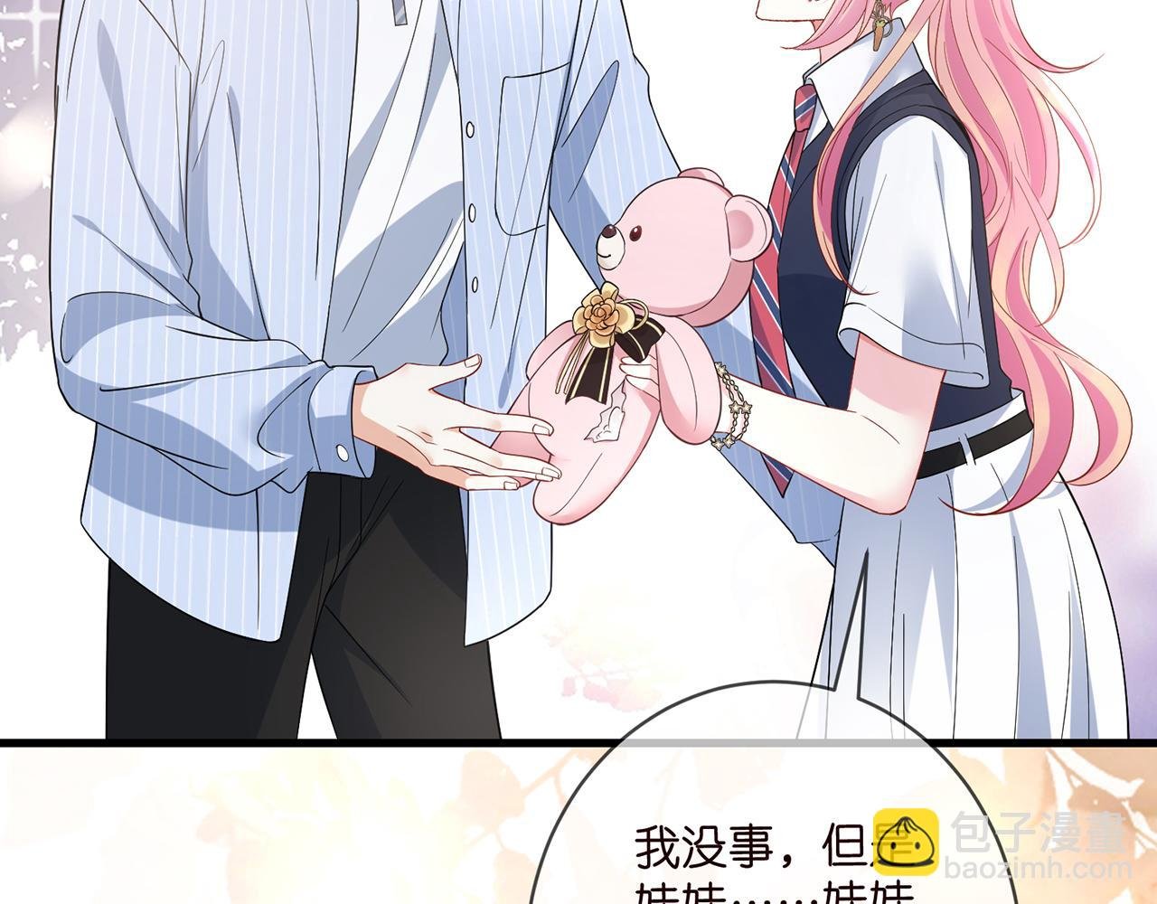 第485 正面刚龙家人