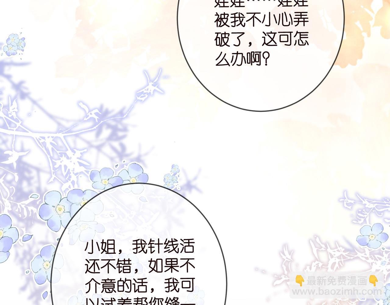 第485 正面刚龙家人