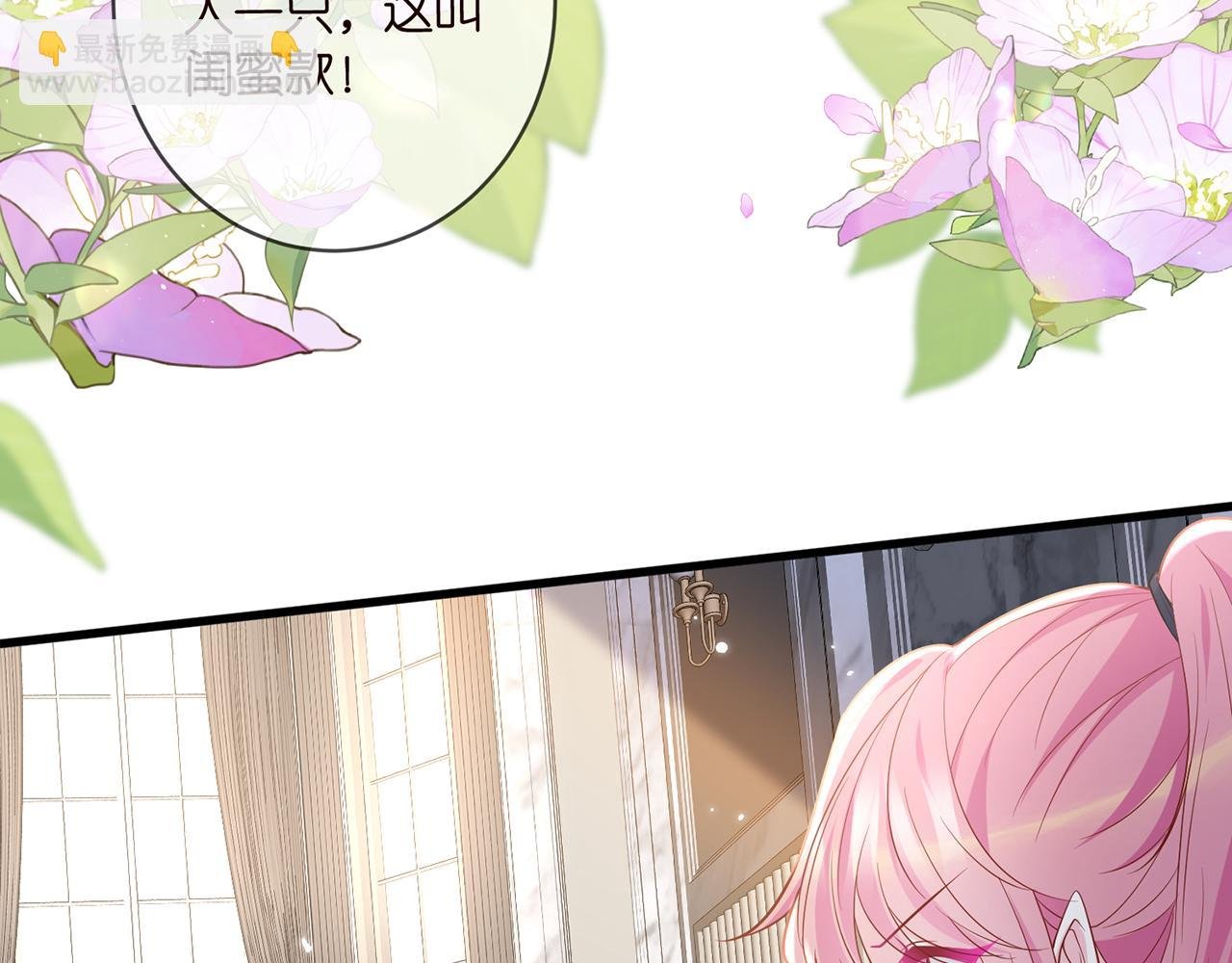 第485 正面刚龙家人