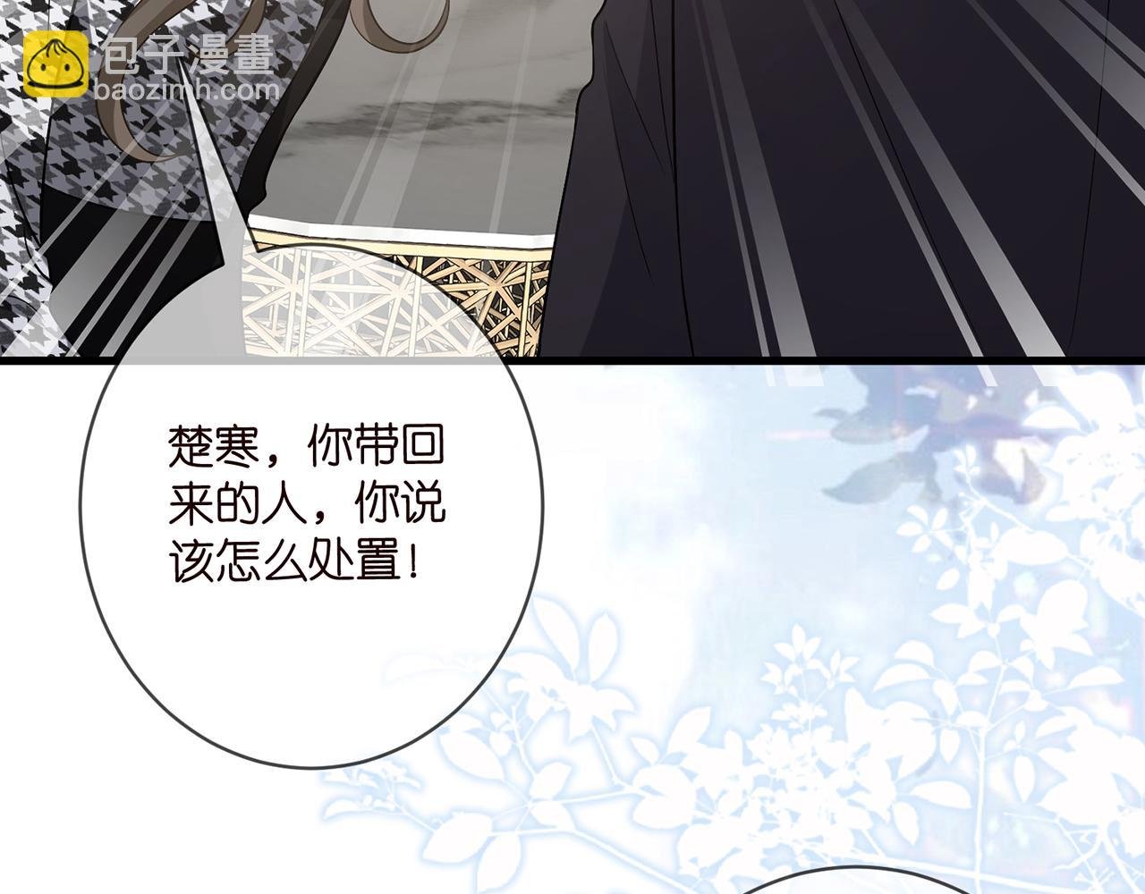 第485 正面刚龙家人