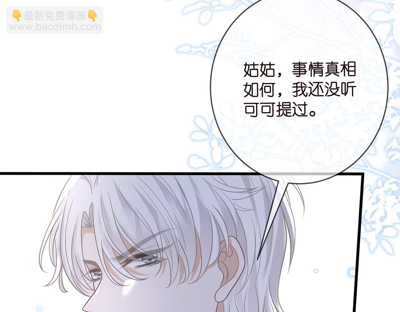 第485 正面刚龙家人