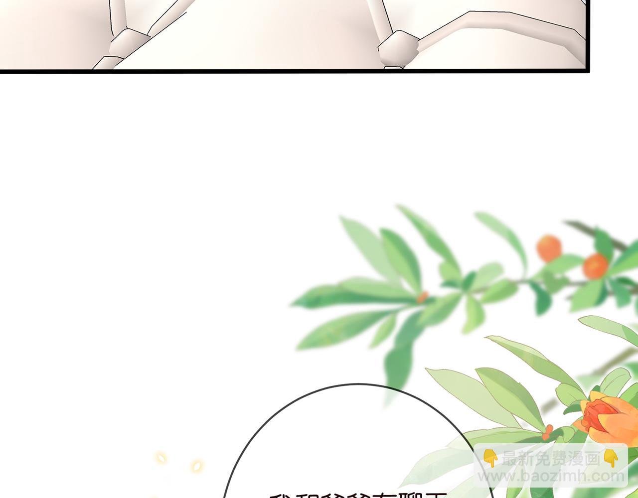 第485 正面刚龙家人